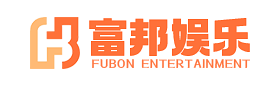 富邦娱乐