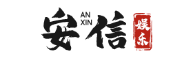 安信14